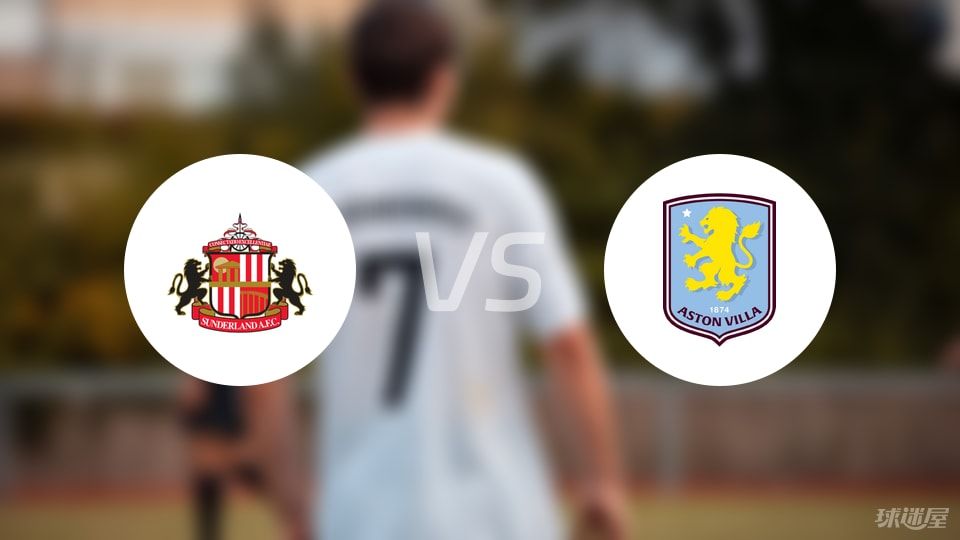 半场战报：那不勒斯1-0尤文，霍伊伦7分钟闪击，内雷斯助攻